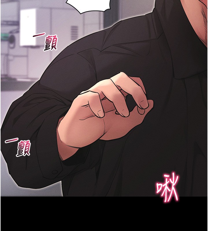《拜脫拜脫App》漫画 第11話-夢寐以求的母女丼