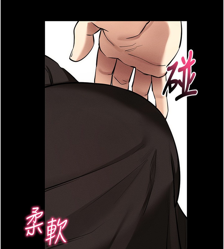 《拜脫拜脫App》漫画 第11話-夢寐以求的母女丼