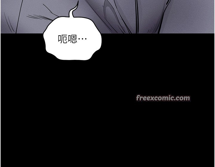《拜脫拜脫App》漫画 第11話-夢寐以求的母女丼
