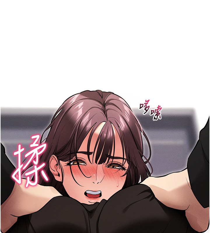 《拜脫拜脫App》漫画 第11話-夢寐以求的母女丼