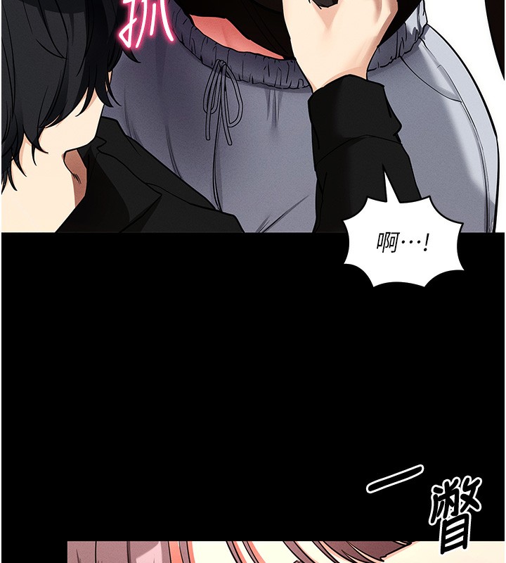 《拜脫拜脫App》漫画 第11話-夢寐以求的母女丼