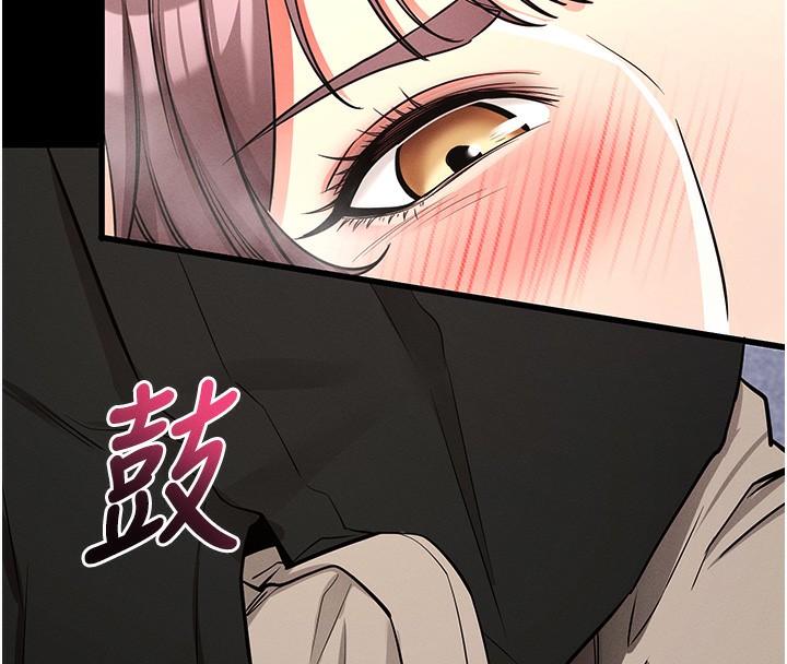 《拜脫拜脫App》漫画 第11話-夢寐以求的母女丼