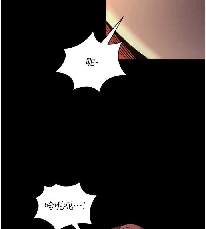 《拜脫拜脫App》漫画 第12話-尚未開發的「新品」