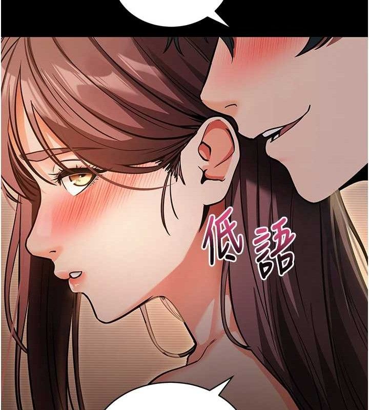 《拜脫拜脫App》漫画 第12話-尚未開發的「新品」