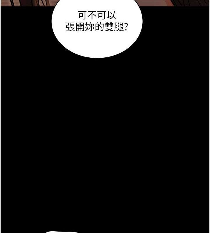 《拜脫拜脫App》漫画 第12話-尚未開發的「新品」