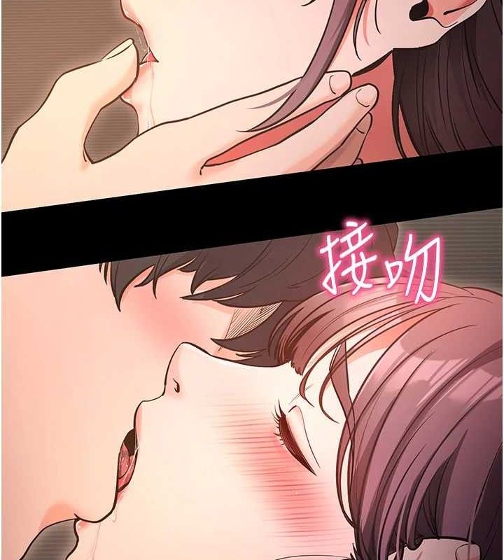 《拜脫拜脫App》漫画 第12話-尚未開發的「新品」