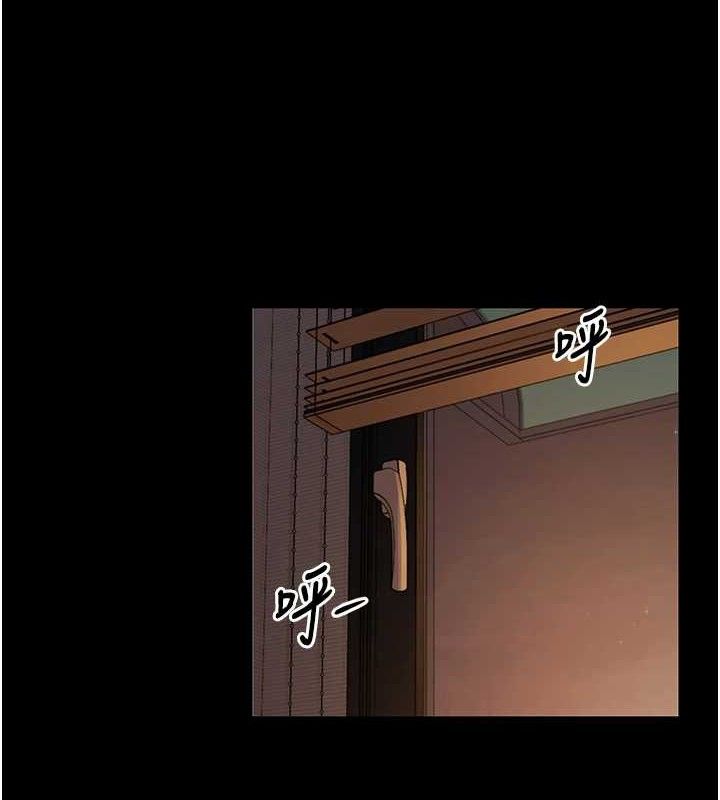《拜脫拜脫App》漫画 第12話-尚未開發的「新品」