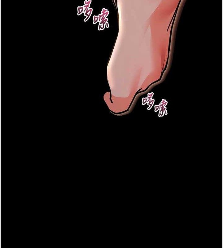 《拜脫拜脫App》漫画 第12話-尚未開發的「新品」