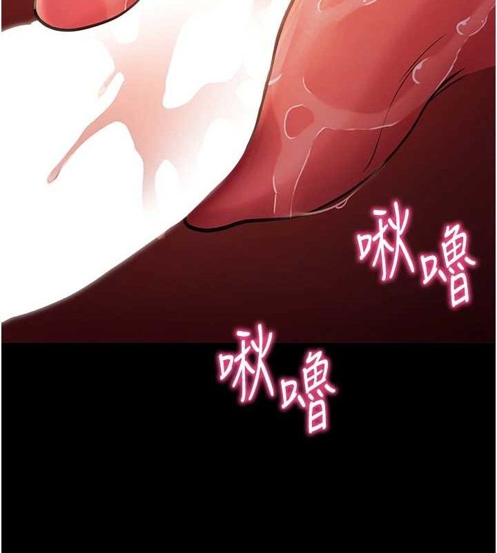 《拜脫拜脫App》漫画 第12話-尚未開發的「新品」