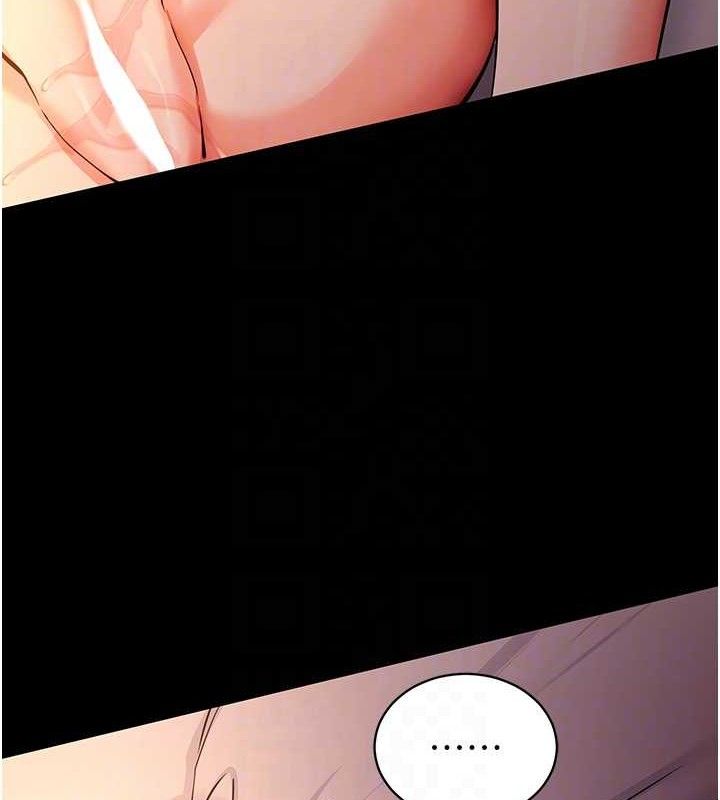 《拜脫拜脫App》漫画 第12話-尚未開發的「新品」