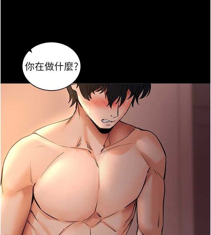 《拜脫拜脫App》漫画 第12話-尚未開發的「新品」