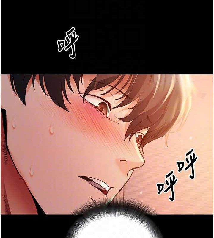 《拜脫拜脫App》漫画 第12話-尚未開發的「新品」