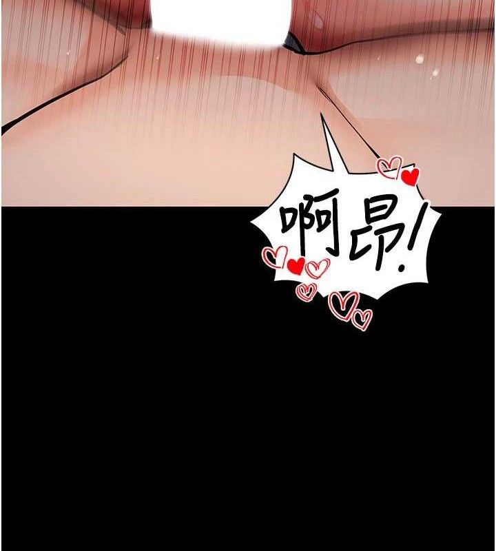 《拜脫拜脫App》漫画 第12話-尚未開發的「新品」