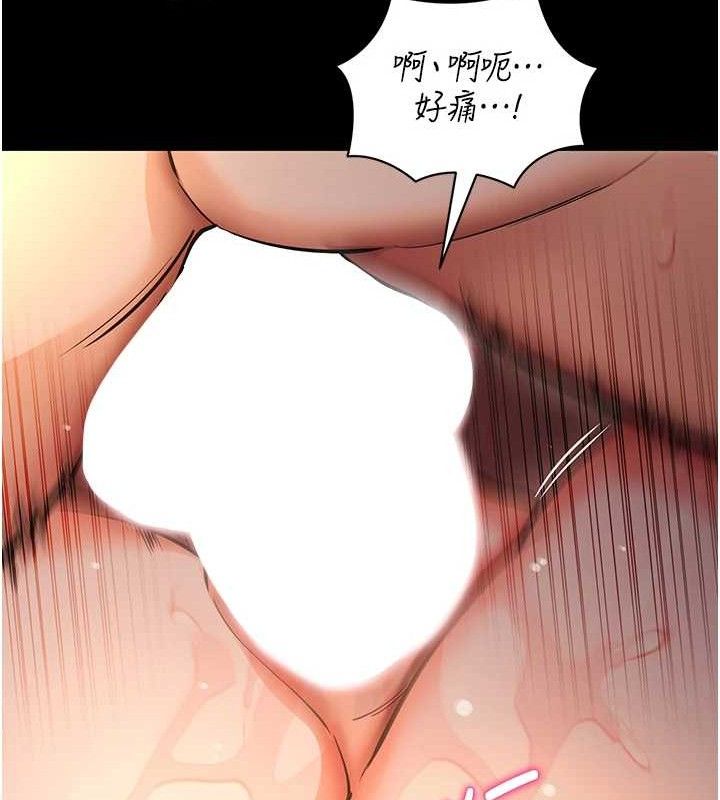 《拜脫拜脫App》漫画 第12話-尚未開發的「新品」