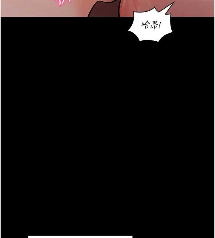 《拜脫拜脫App》漫画 第12話-尚未開發的「新品」