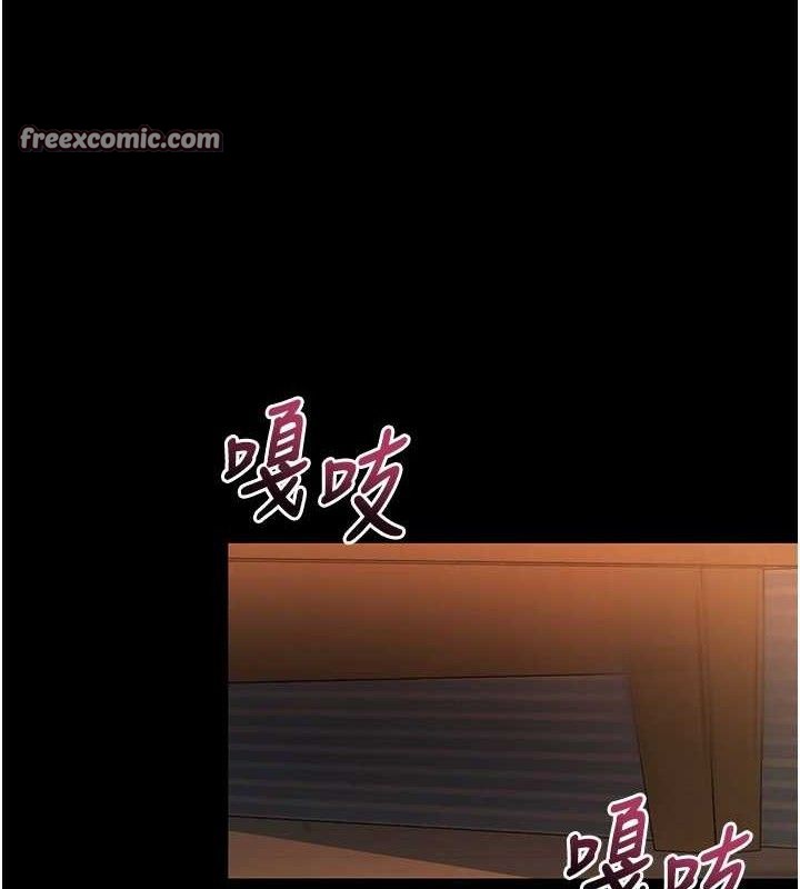 《拜脫拜脫App》漫画 第12話-尚未開發的「新品」
