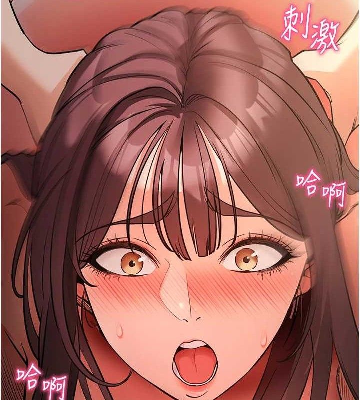 《拜脫拜脫App》漫画 第12話-尚未開發的「新品」