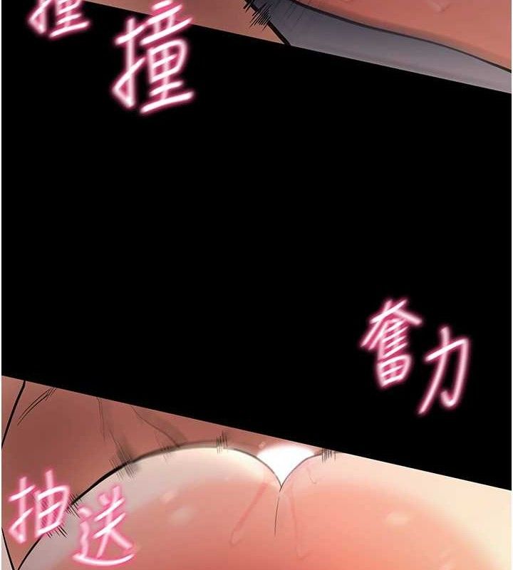 《拜脫拜脫App》漫画 第12話-尚未開發的「新品」