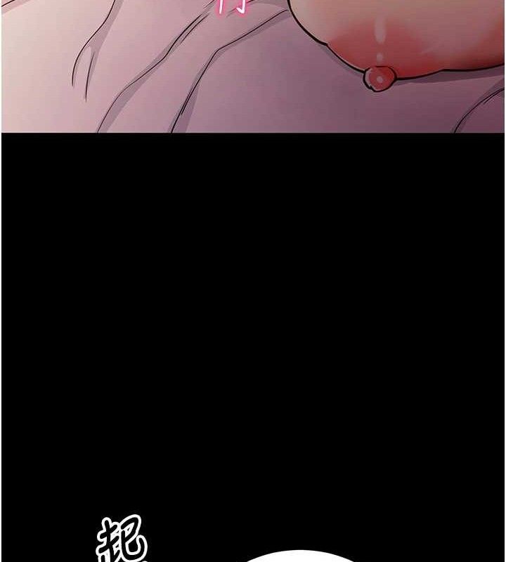 《拜脫拜脫App》漫画 第12話-尚未開發的「新品」