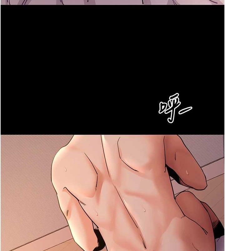 《拜脫拜脫App》漫画 第12話-尚未開發的「新品」