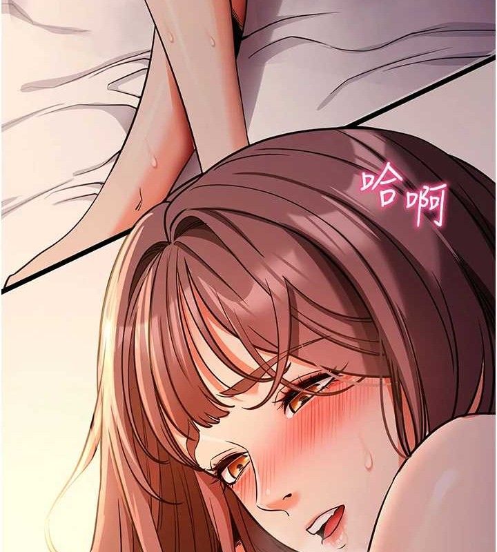 《拜脫拜脫App》漫画 第12話-尚未開發的「新品」