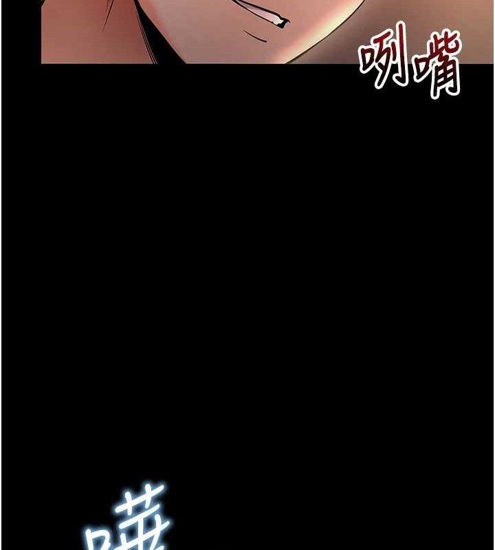 《拜脫拜脫App》漫画 第12話-尚未開發的「新品」