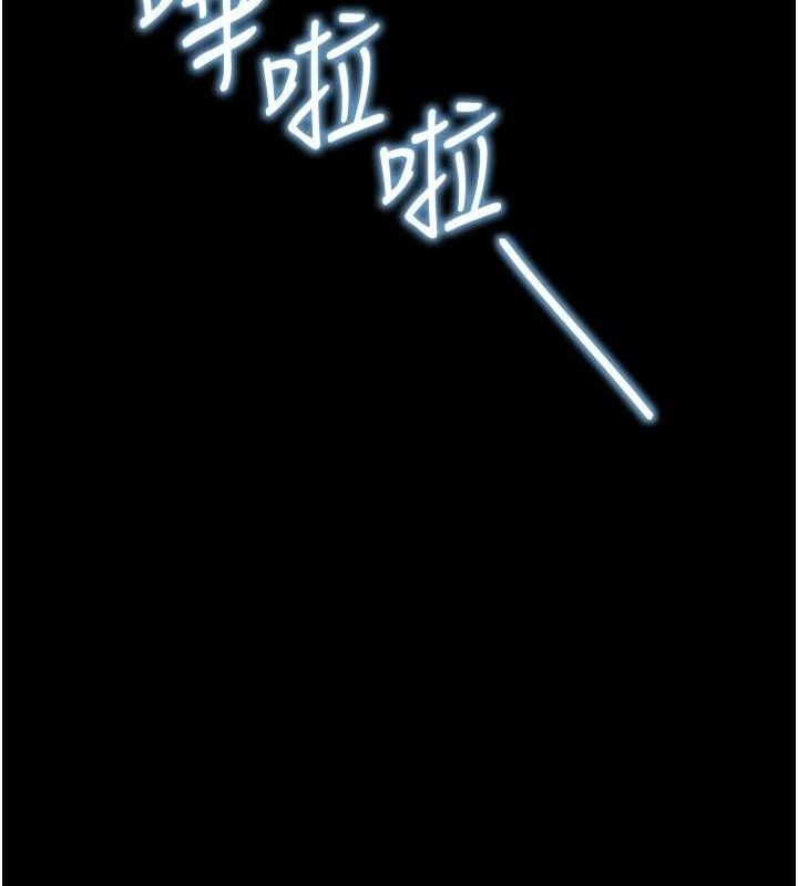 《拜脫拜脫App》漫画 第12話-尚未開發的「新品」