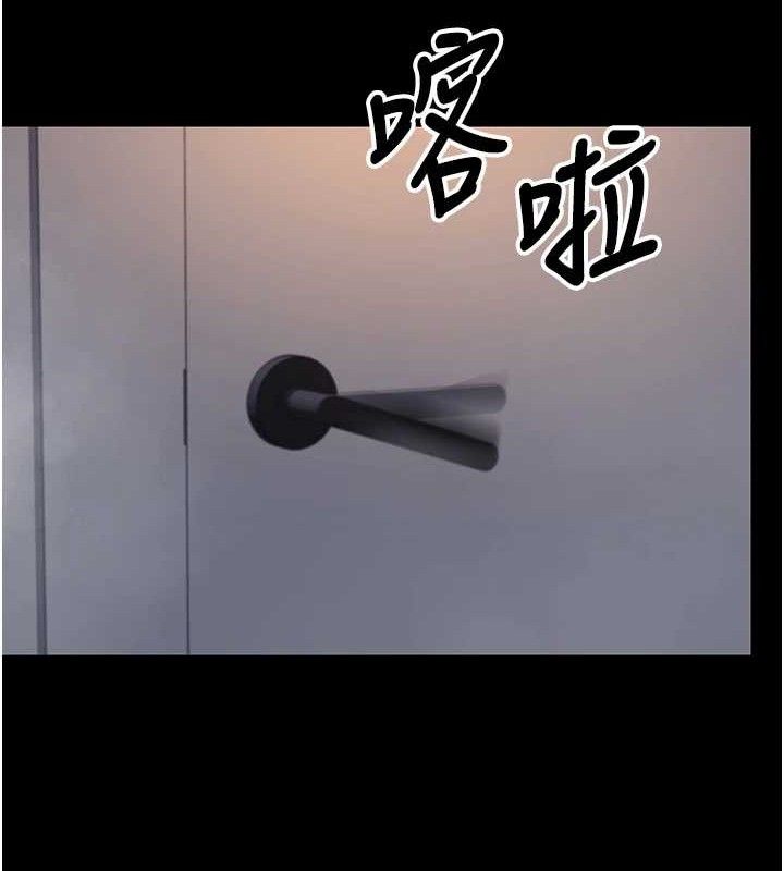 《拜脫拜脫App》漫画 第12話-尚未開發的「新品」