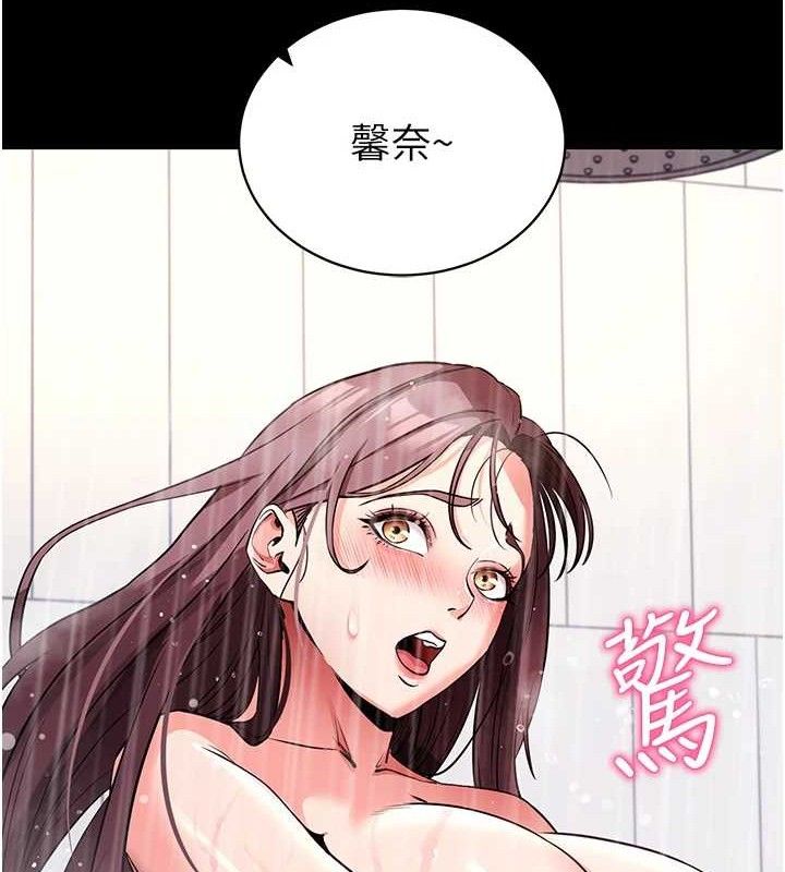 《拜脫拜脫App》漫画 第12話-尚未開發的「新品」