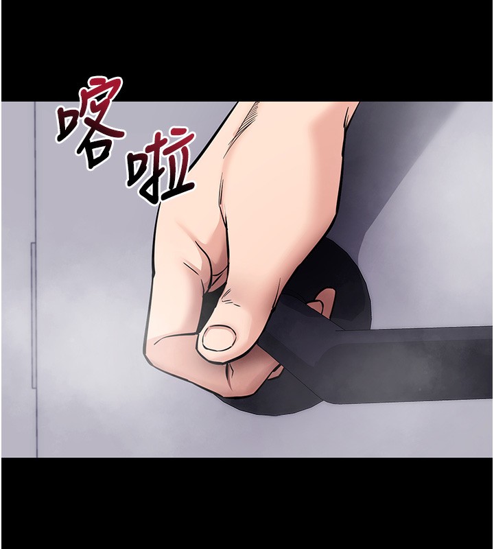 《拜脫拜脫App》漫画 第13話-謝謝妳的「盛情款待」