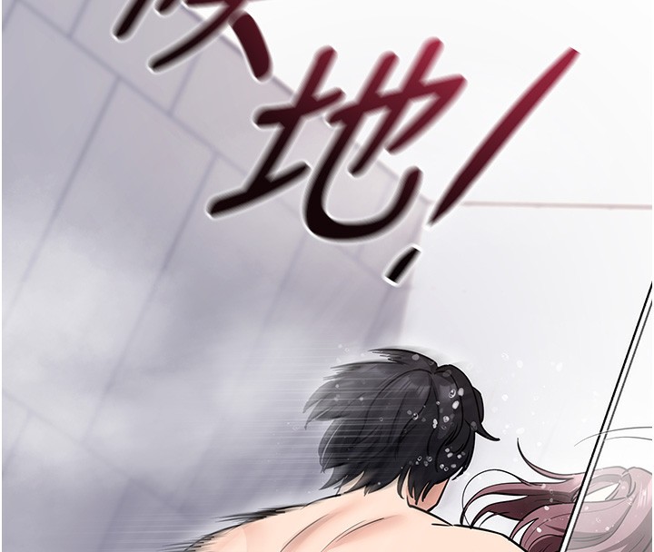 《拜脫拜脫App》漫画 第13話-謝謝妳的「盛情款待」