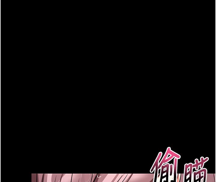 《拜脫拜脫App》漫画 第13話-謝謝妳的「盛情款待」