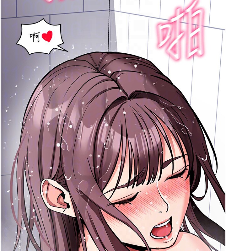 《拜脫拜脫App》漫画 第13話-謝謝妳的「盛情款待」