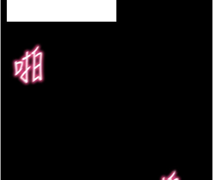 《拜脫拜脫App》漫画 第13話-謝謝妳的「盛情款待」