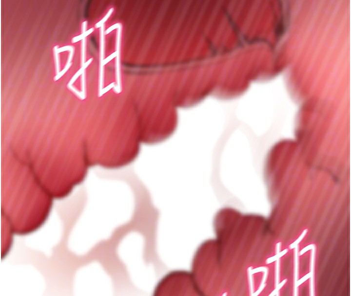 《拜脫拜脫App》漫画 第13話-謝謝妳的「盛情款待」