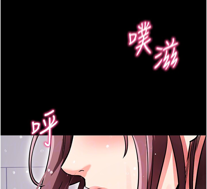 《拜脫拜脫App》漫画 第13話-謝謝妳的「盛情款待」