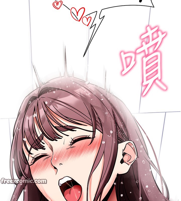 《拜脫拜脫App》漫画 第13話-謝謝妳的「盛情款待」