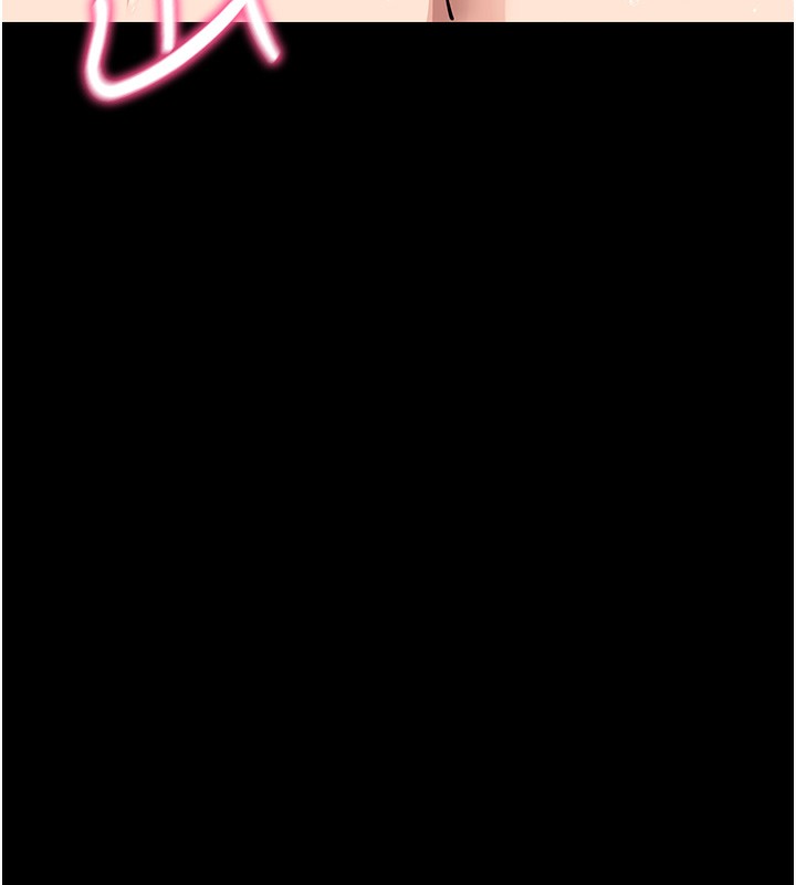 《拜脫拜脫App》漫画 第13話-謝謝妳的「盛情款待」