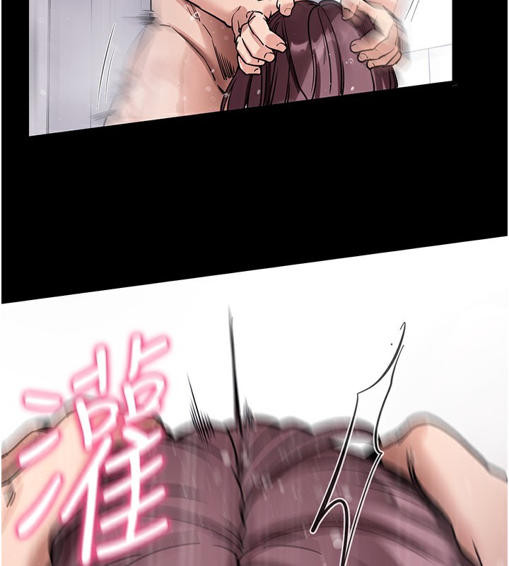 《拜脫拜脫App》漫画 第13話-謝謝妳的「盛情款待」