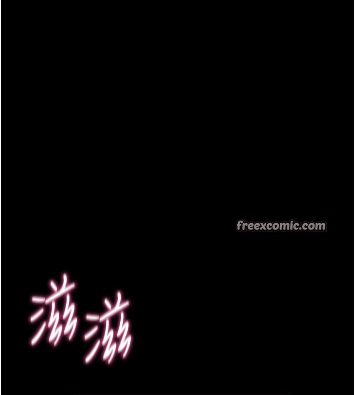 《拜脫拜脫App》漫画 第13話-謝謝妳的「盛情款待」