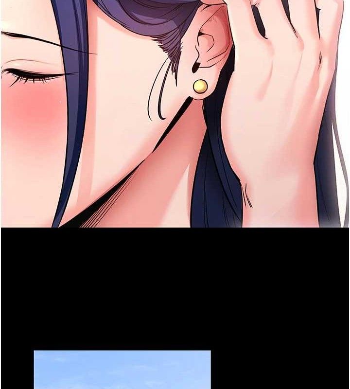 《拜脫拜脫App》漫画 第14話-你就這麼想看嗎?