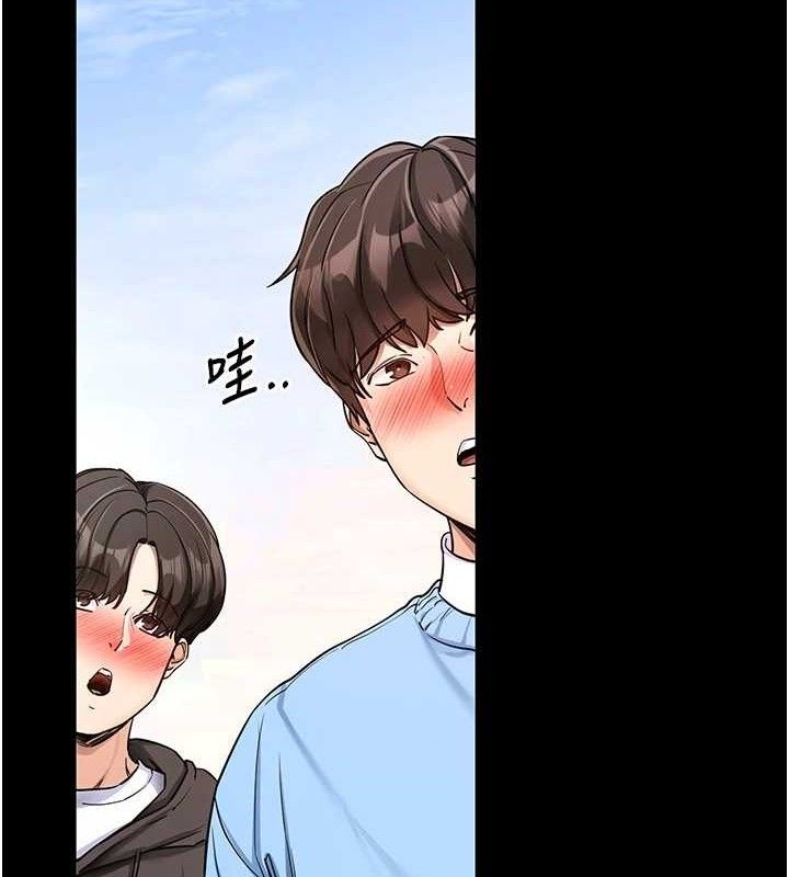 《拜脫拜脫App》漫画 第14話-你就這麼想看嗎?