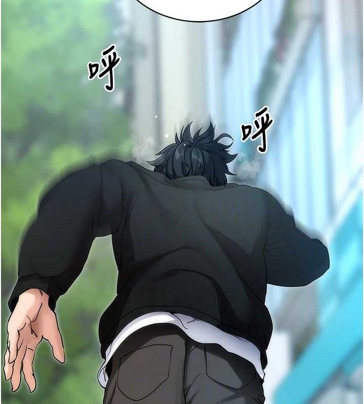 《拜脫拜脫App》漫画 第14話-你就這麼想看嗎?