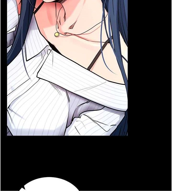 《拜脫拜脫App》漫画 第14話-你就這麼想看嗎?