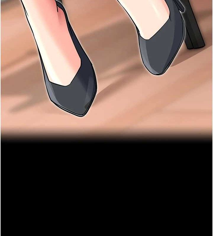 《拜脫拜脫App》漫画 第14話-你就這麼想看嗎?