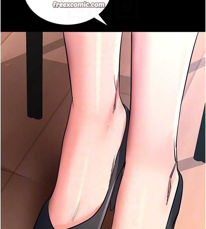 《拜脫拜脫App》漫画 第14話-你就這麼想看嗎?