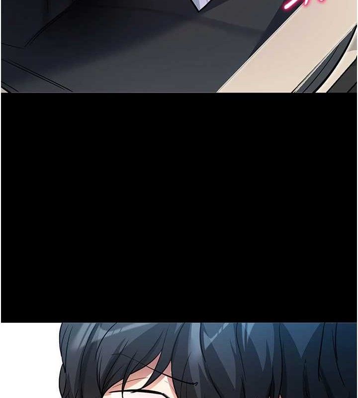 《拜脫拜脫App》漫画 第14話-你就這麼想看嗎?