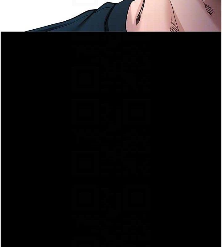 《拜脫拜脫App》漫画 第14話-你就這麼想看嗎?