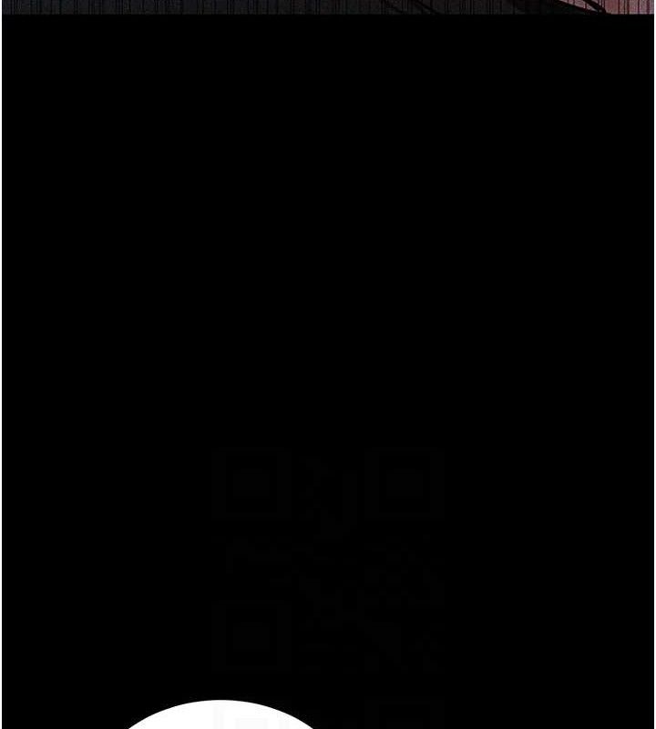 《拜脫拜脫App》漫画 第14話-你就這麼想看嗎?