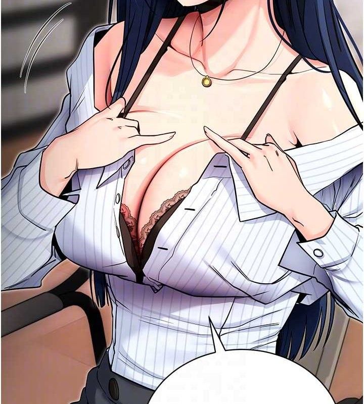《拜脫拜脫App》漫画 第14話-你就這麼想看嗎?
